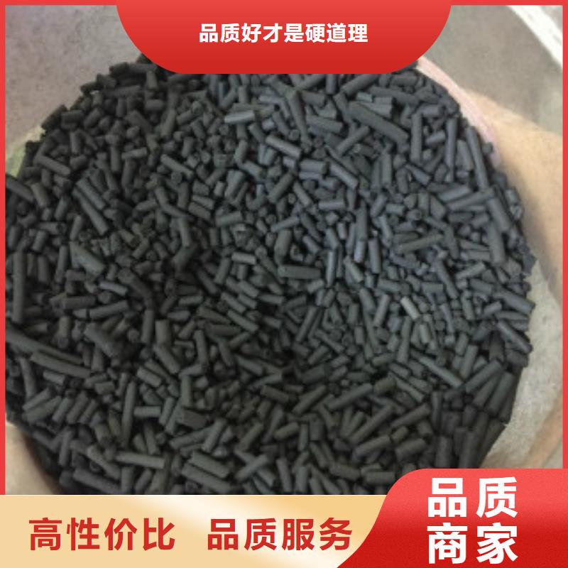 碳酸氢钠视频-碳酸氢钠-普邦环保材料(张掖市分公司)服务区域民乐|甘州|嘉峪关|酒泉|兰州|庆阳