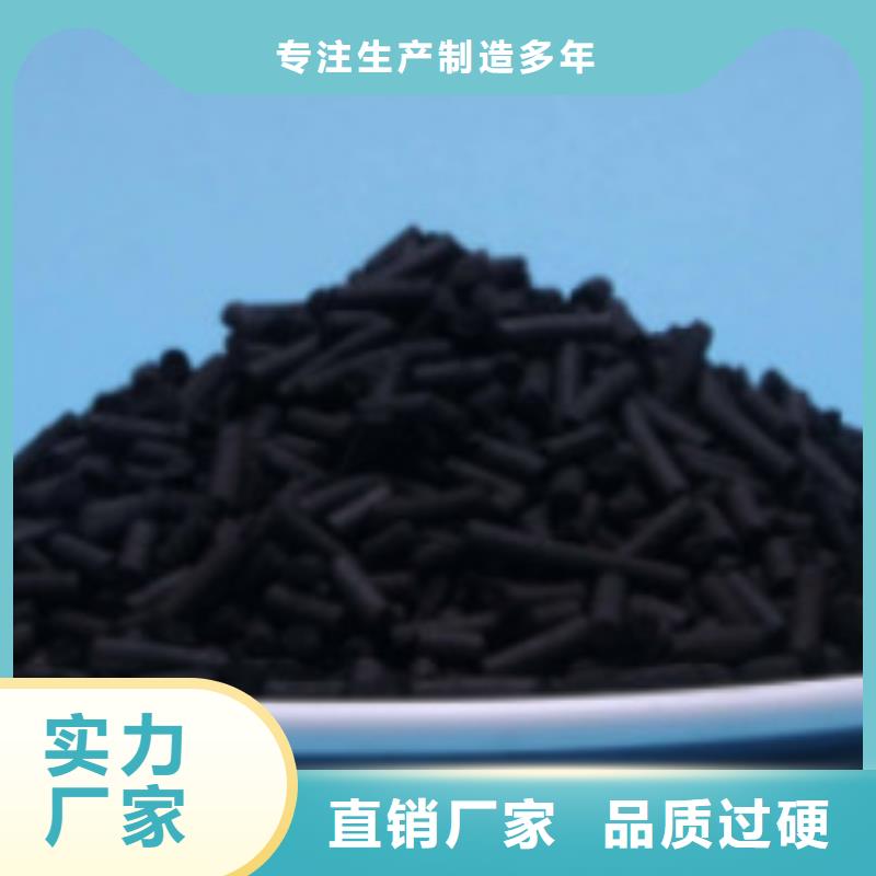 【煤质柱状活性炭聚合氯化铝产地直销】