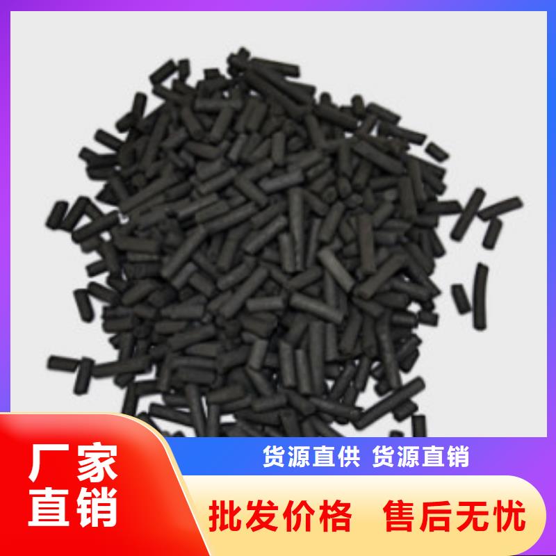 【煤质柱状活性炭聚合氯化铝产地直销】