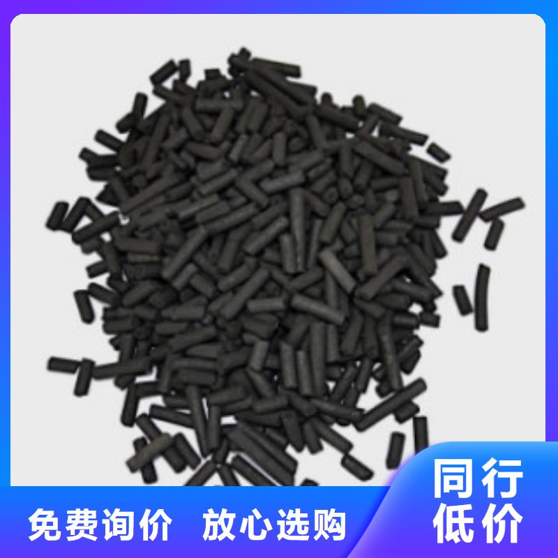 碳酸氢钠视频-碳酸氢钠-普邦环保材料(张掖市分公司)服务区域民乐|甘州|嘉峪关|酒泉|兰州|庆阳