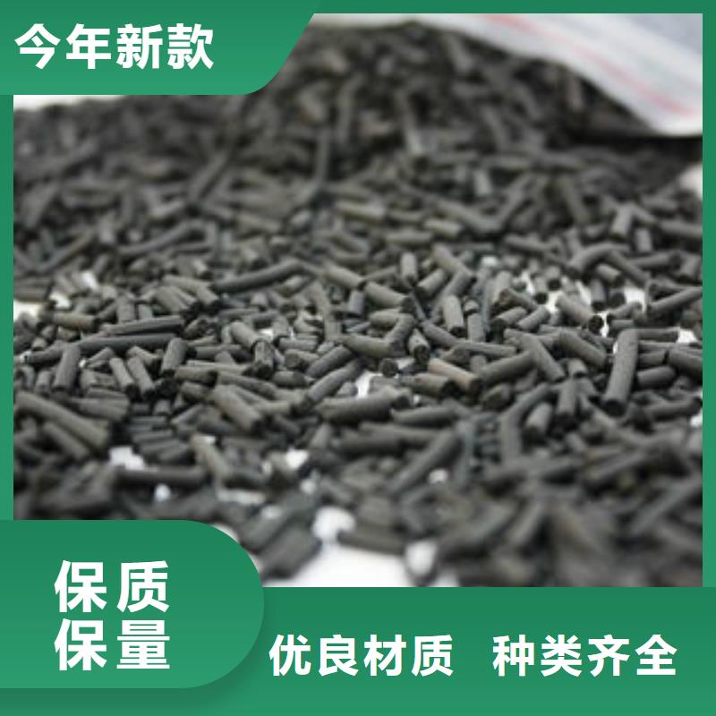 【煤质柱状活性炭聚合氯化铝产地直销】