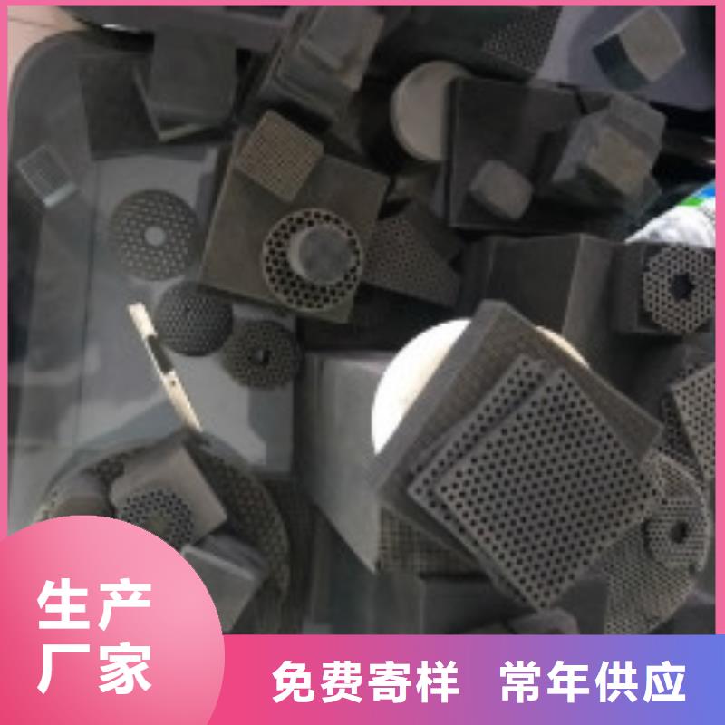 蜂窝活性炭消泡剂厂家直销值得选择