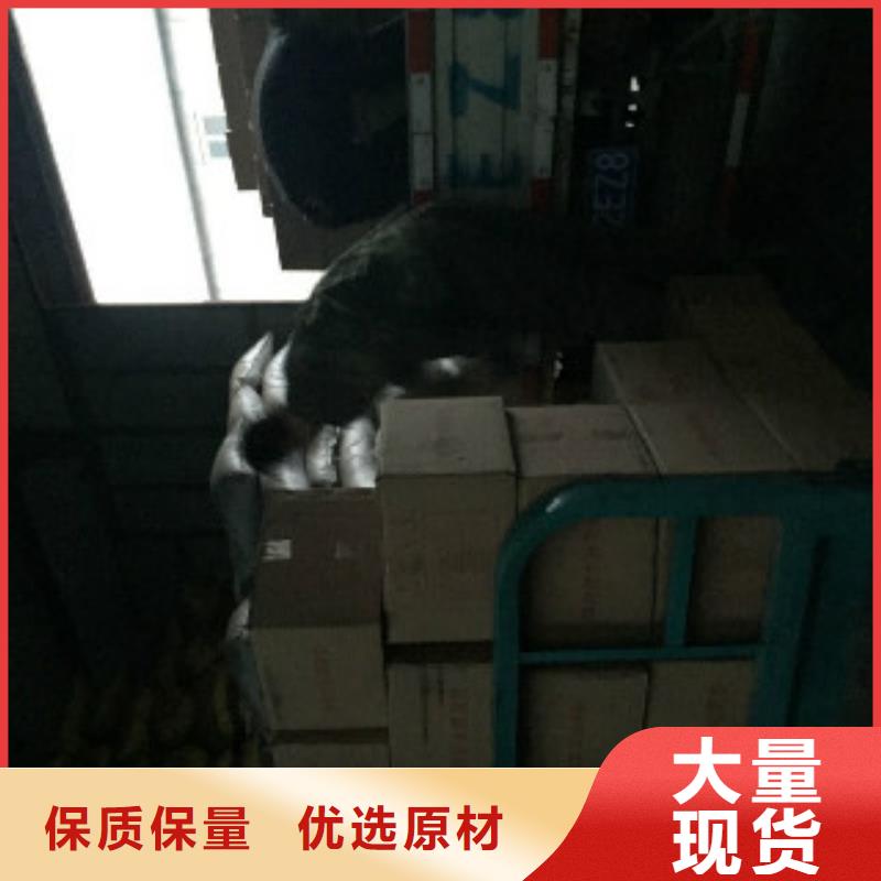 碳酸氢钠视频-碳酸氢钠(普邦)覆盖地域甘肃省酒泉市金塔|瓜州|武威|天水|平凉|临夏