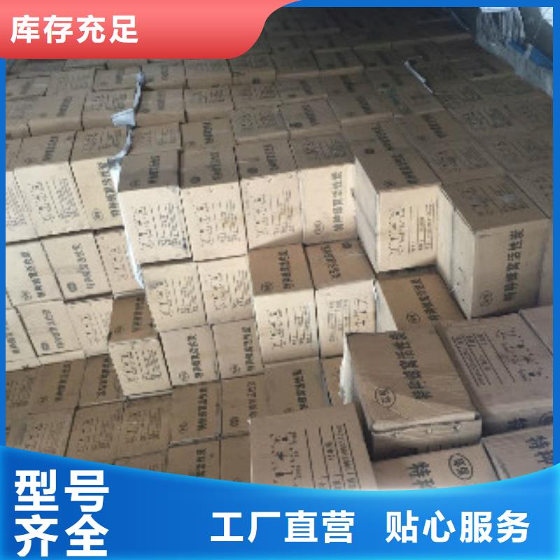 碳酸氢钠视频-碳酸氢钠(普邦)覆盖地域甘肃省酒泉市金塔|瓜州|武威|天水|平凉|临夏