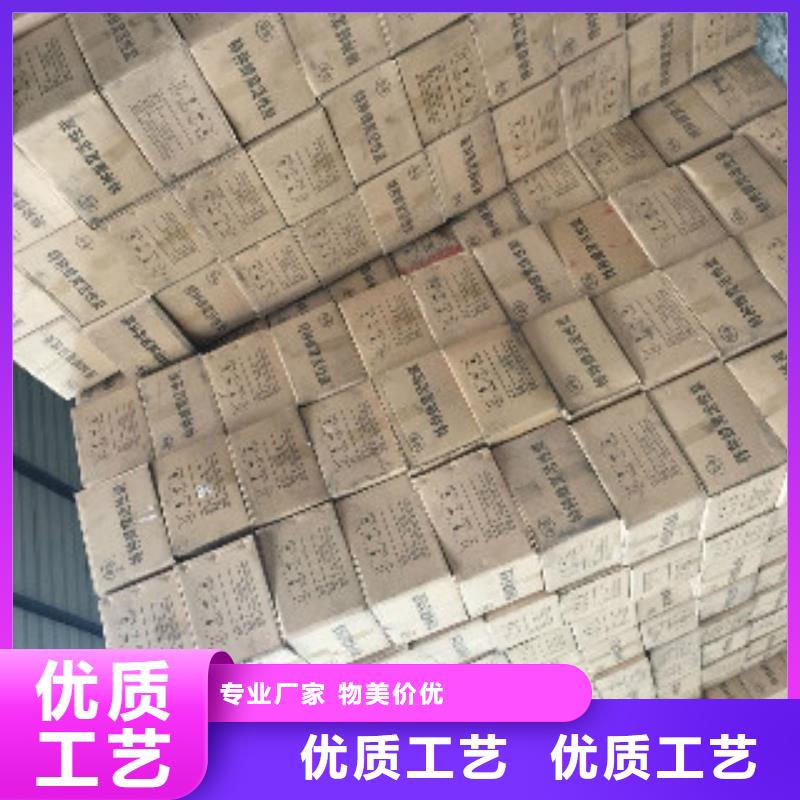 碳酸氢钠视频-碳酸氢钠(普邦)覆盖地域甘肃省酒泉市金塔|瓜州|武威|天水|平凉|临夏