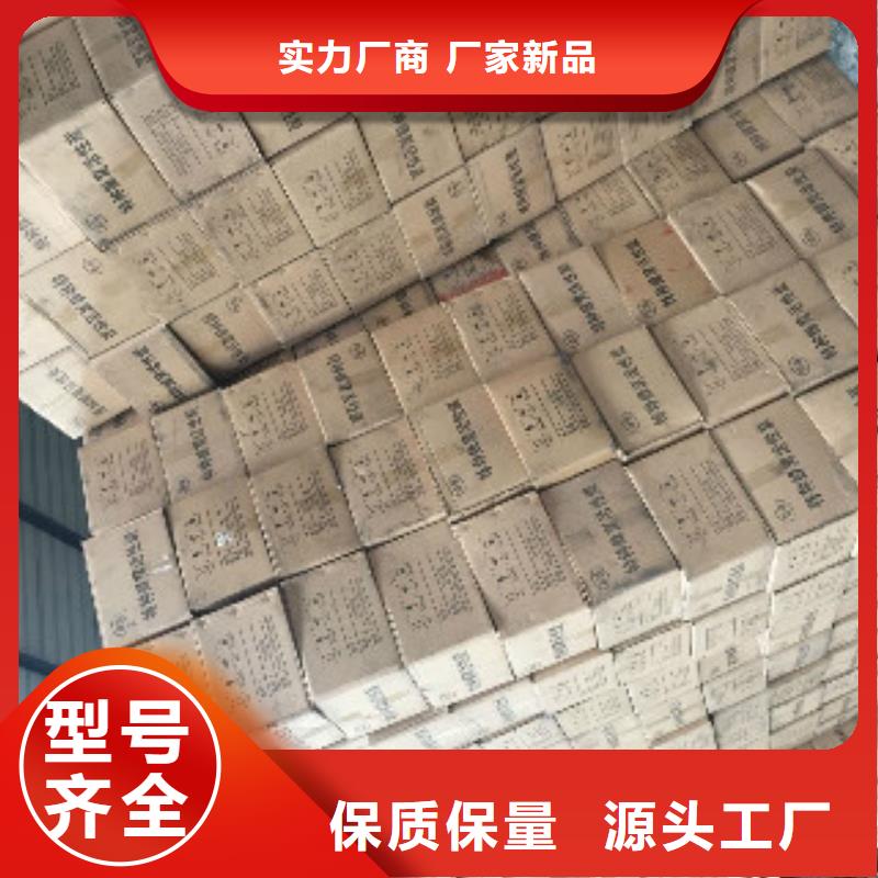 蜂窝活性炭-【有机硅消泡剂】用心细节