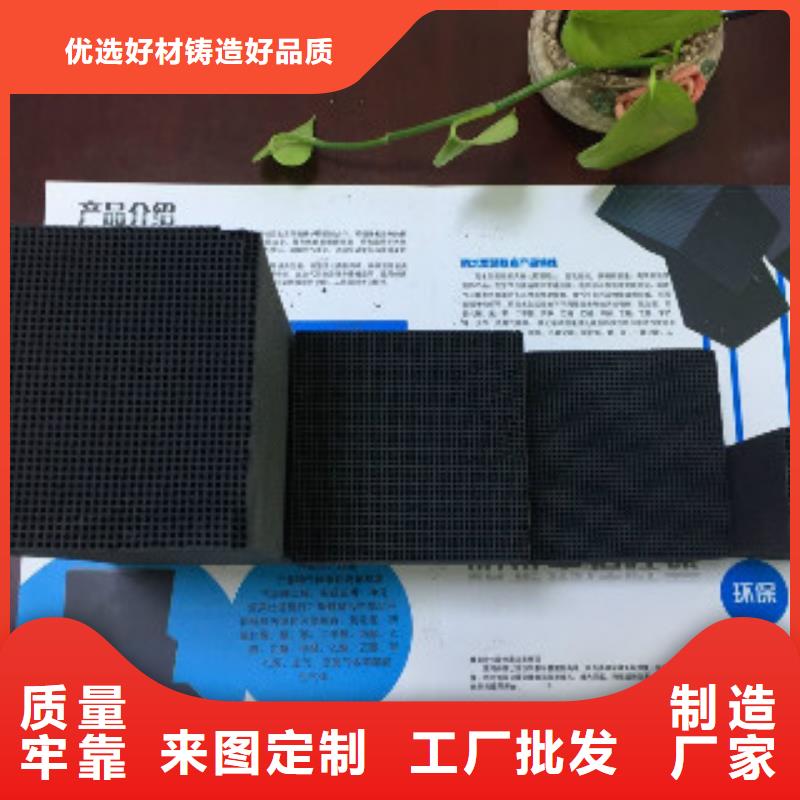 蜂窝活性炭碳酸氢钠好货直供