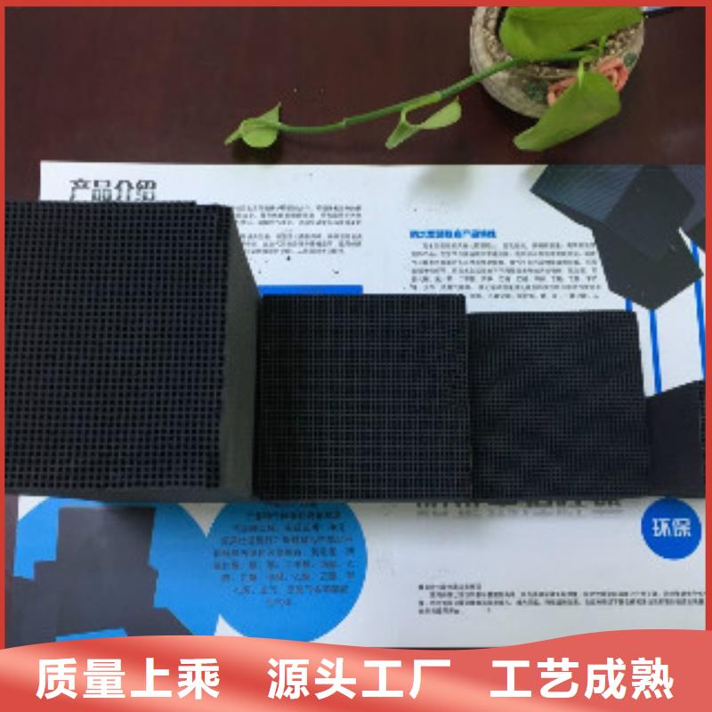 蜂窝活性炭-聚丙烯酰胺满足客户所需