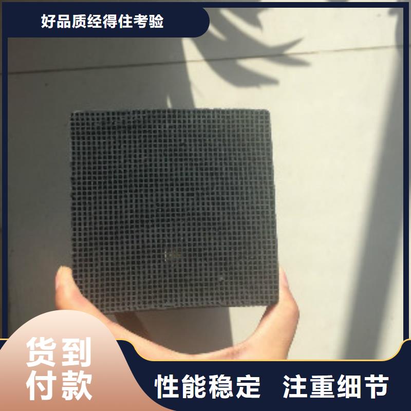 蜂窝活性炭-【碳酸氢钠】订制批发