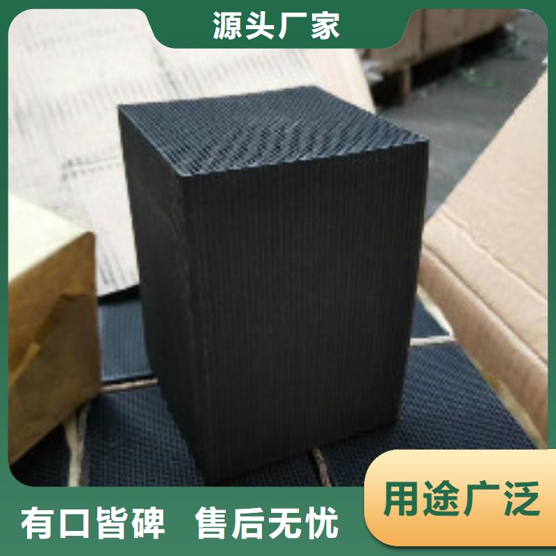 蜂窝活性炭,聚丙烯酰胺现货直供