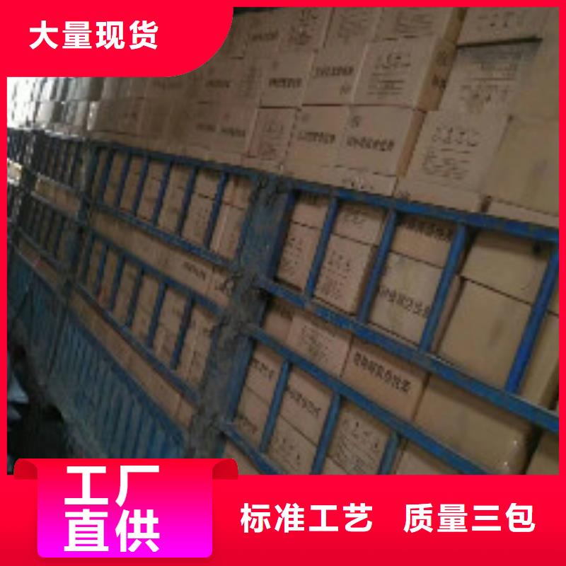 碳酸氢钠视频-碳酸氢钠(普邦)覆盖地域甘肃省酒泉市金塔|瓜州|武威|天水|平凉|临夏