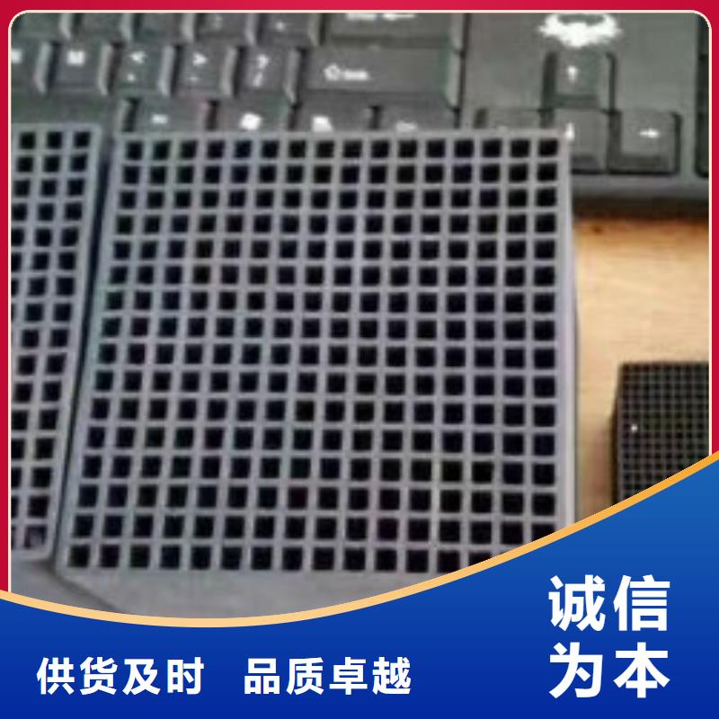 蜂窝活性炭,聚合氯化铝定制批发