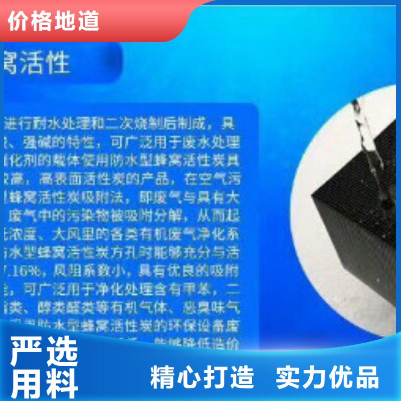 蜂窝活性炭碳酸氢钠好货直供