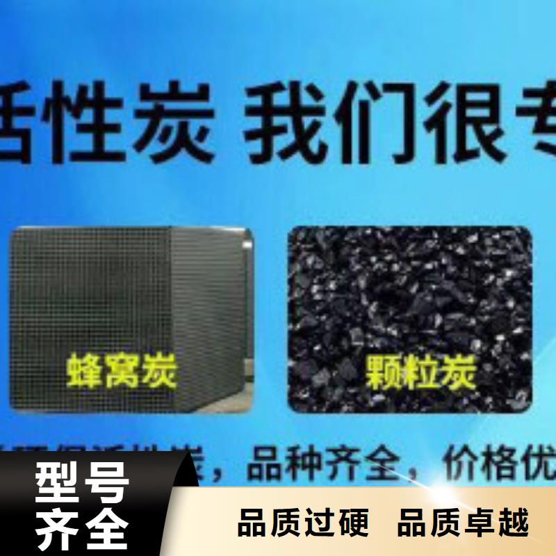 蜂窝活性炭_聚合氯化铝厂家拥有先进的设备