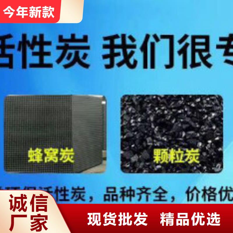 蜂窝活性炭-【有机硅消泡剂】用心细节