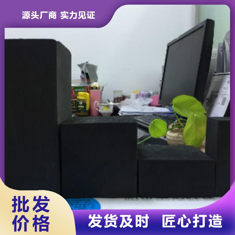 蜂窝活性炭-【有机硅消泡剂】用心细节