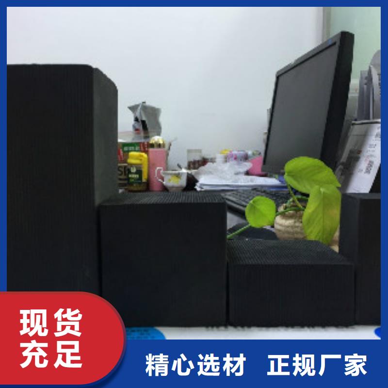 蜂窝活性炭_聚合氯化铝厂家拥有先进的设备