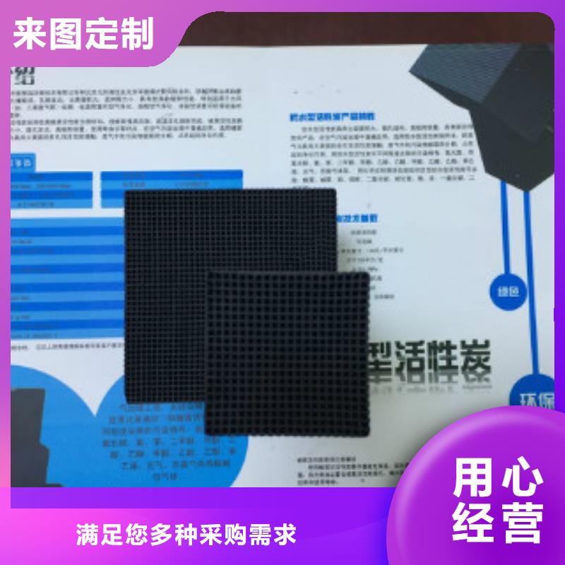 蜂窝活性炭-聚丙烯酰胺满足客户所需