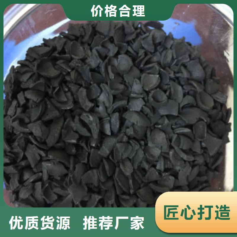 果壳活性炭聚丙烯酰胺产地工厂