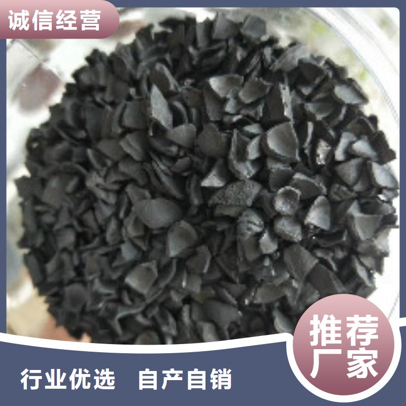 【果壳活性炭聚丙烯酰胺源头直供】