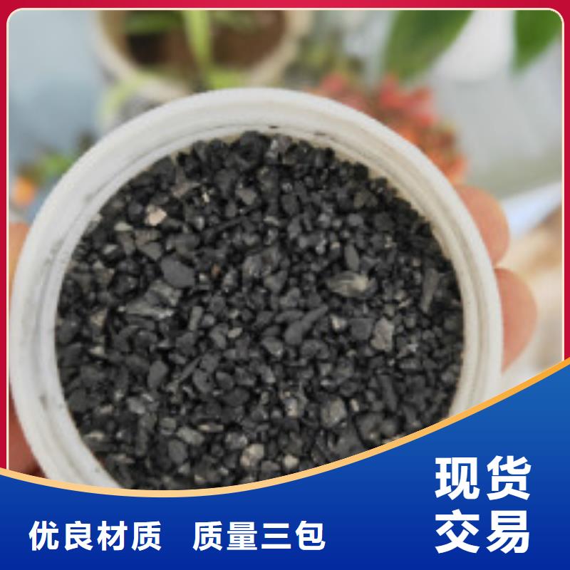 碳酸氢钠视频-碳酸氢钠|湖南省益阳市|南县|安化|张家界|娄底|湘西|常德|怀化|岳阳