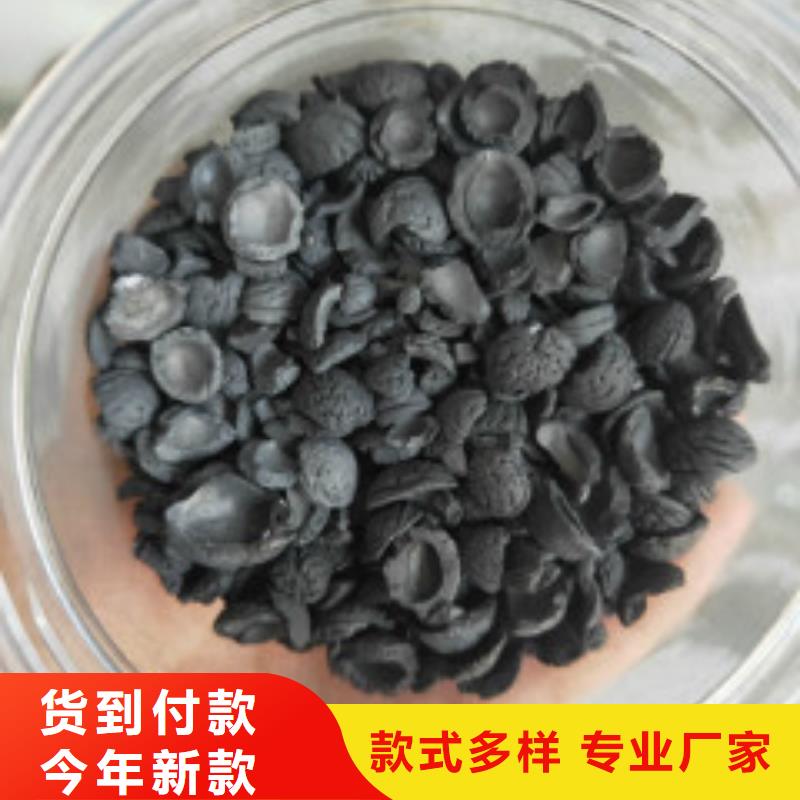 【果壳活性炭聚丙烯酰胺源头直供】