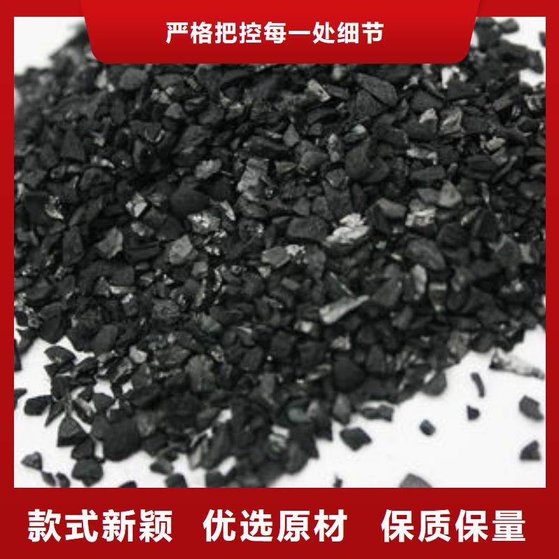 果壳活性炭【碳酸氢钠】诚信为本