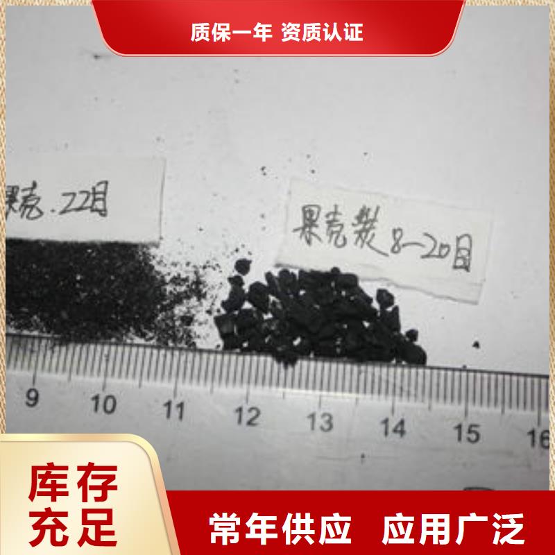 碳酸氢钠视频-碳酸氢钠|湖南省益阳市|南县|安化|张家界|娄底|湘西|常德|怀化|岳阳