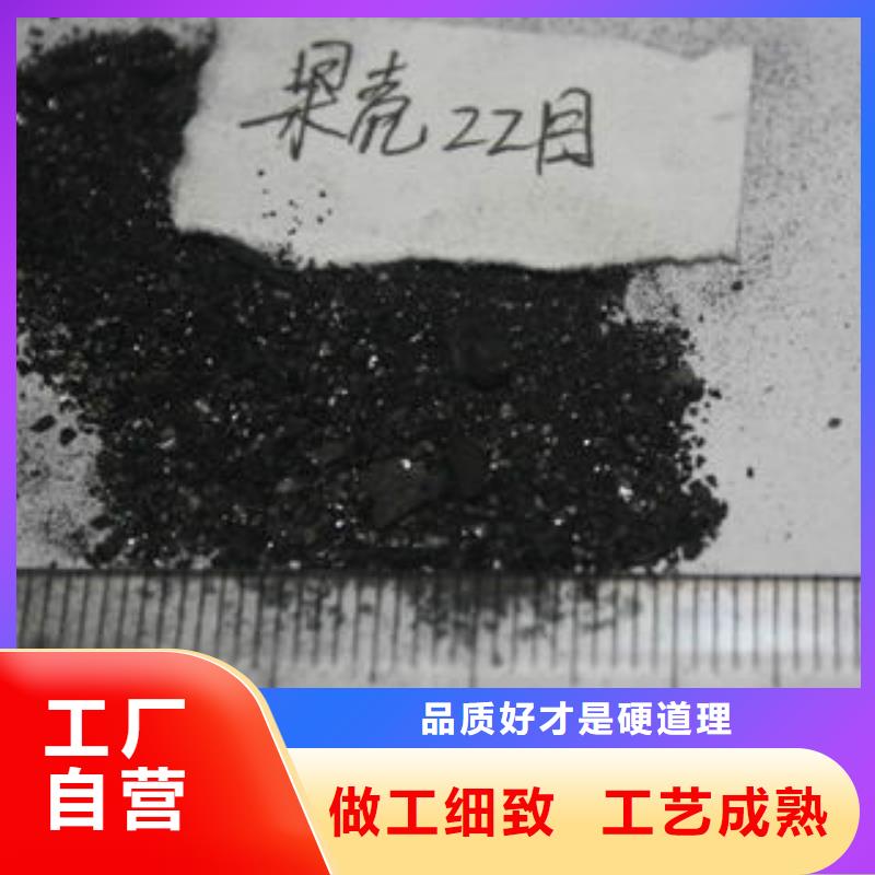 果壳活性炭聚丙烯酰胺产地工厂