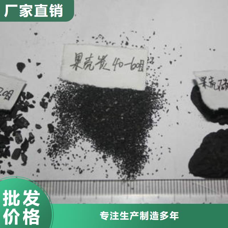 果壳活性炭聚丙烯酰胺产地工厂