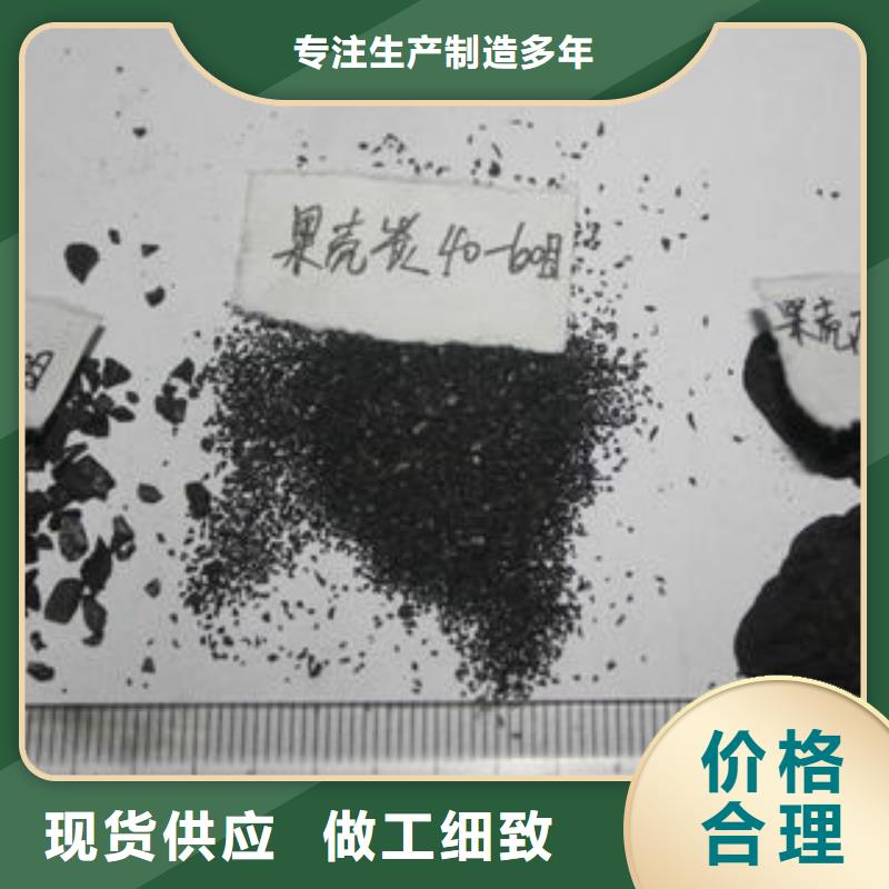 果壳活性炭聚丙烯酰胺产地工厂