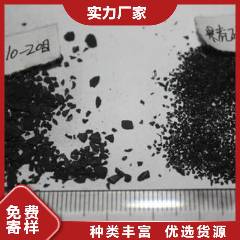 果壳活性炭聚丙烯酰胺产地工厂