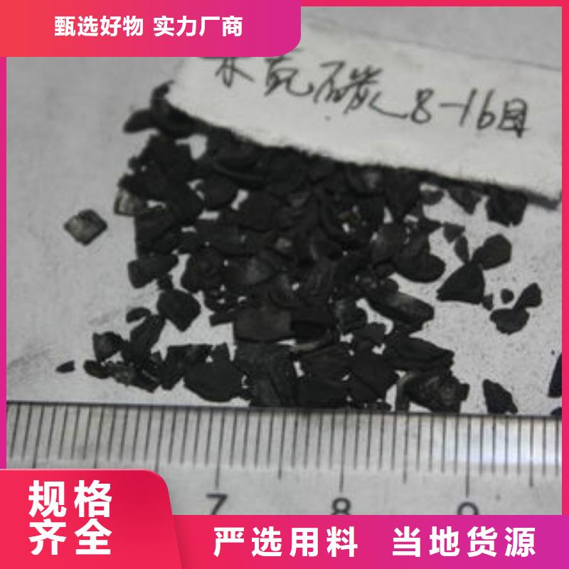 【果壳活性炭聚丙烯酰胺用品质赢得客户信赖】