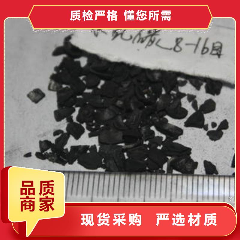 碳酸氢钠视频-碳酸氢钠|湖南省益阳市|南县|安化|张家界|娄底|湘西|常德|怀化|岳阳