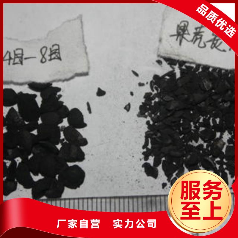 碳酸氢钠视频-安徽省安庆市普邦碳酸氢钠可服务区域桐城|潜山|六安|淮南|亳州|芜湖|黄山|合肥|淮北等