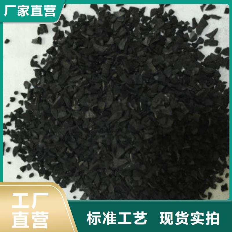 碳酸氢钠视频-碳酸氢钠|湖南省益阳市|南县|安化|张家界|娄底|湘西|常德|怀化|岳阳