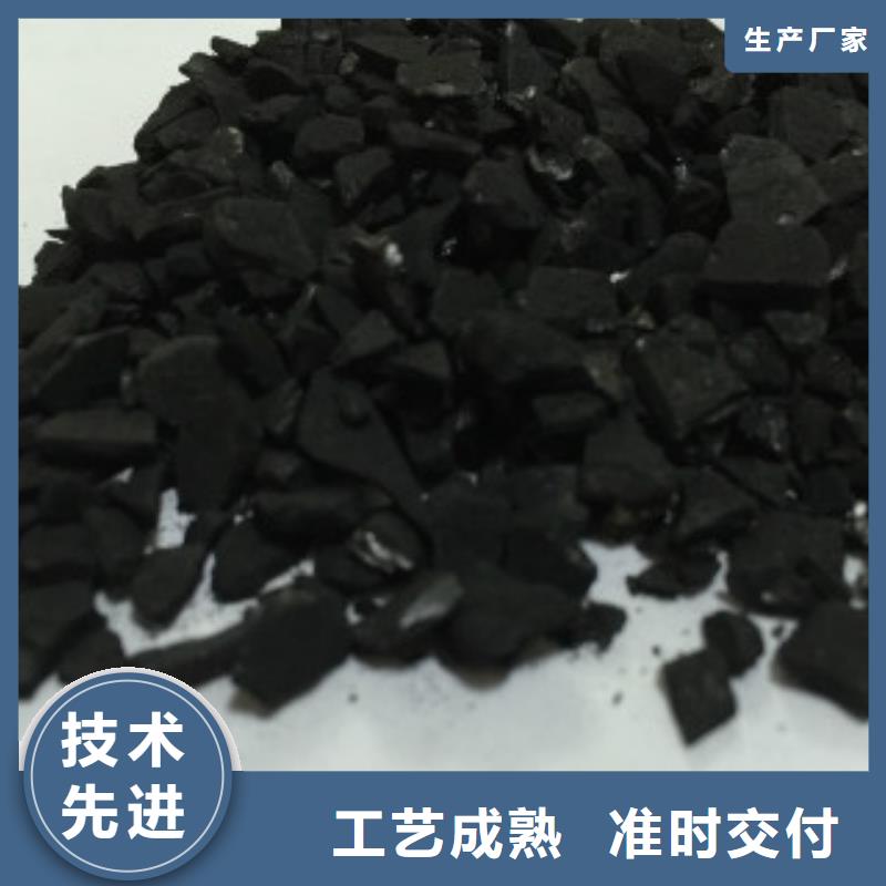 果壳活性炭【碳酸氢钠】诚信为本
