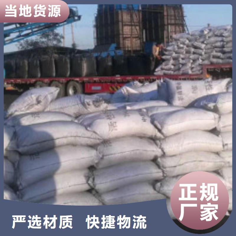 碳酸氢钠视频-碳酸氢钠|湖南省益阳市|南县|安化|张家界|娄底|湘西|常德|怀化|岳阳