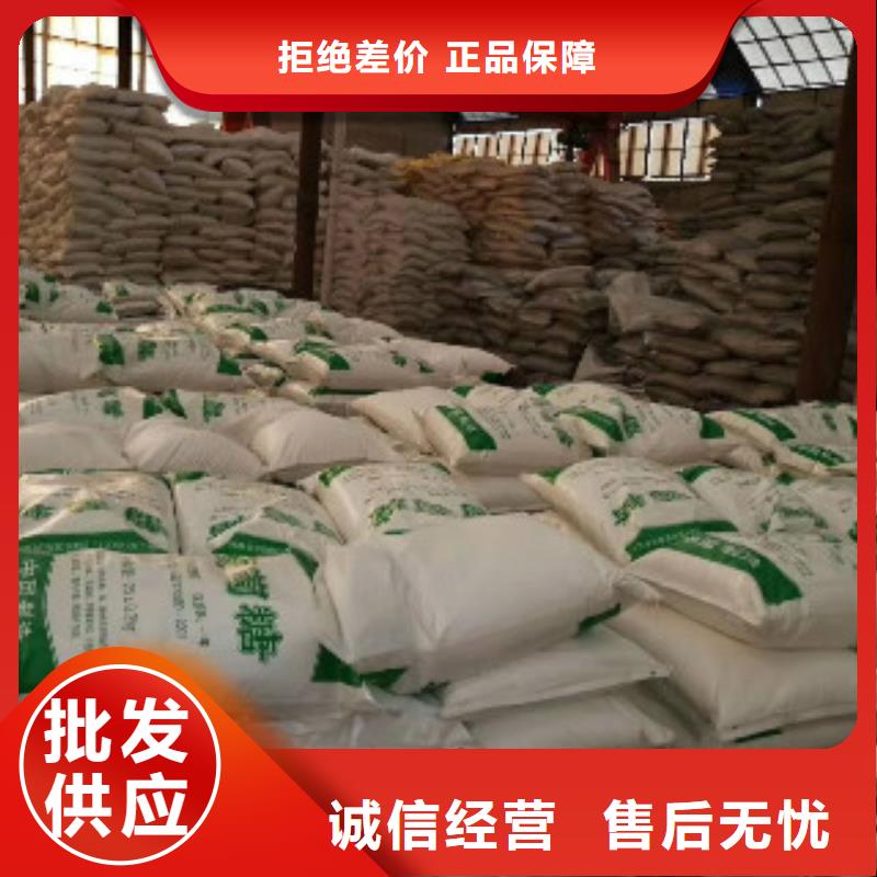 碳酸氢钠视频-碳酸氢钠|湖南省益阳市|南县|安化|张家界|娄底|湘西|常德|怀化|岳阳