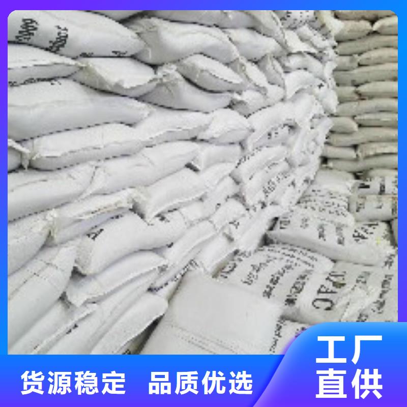 碳酸氢钠视频-安徽省安庆市普邦碳酸氢钠可服务区域桐城|潜山|六安|淮南|亳州|芜湖|黄山|合肥|淮北等