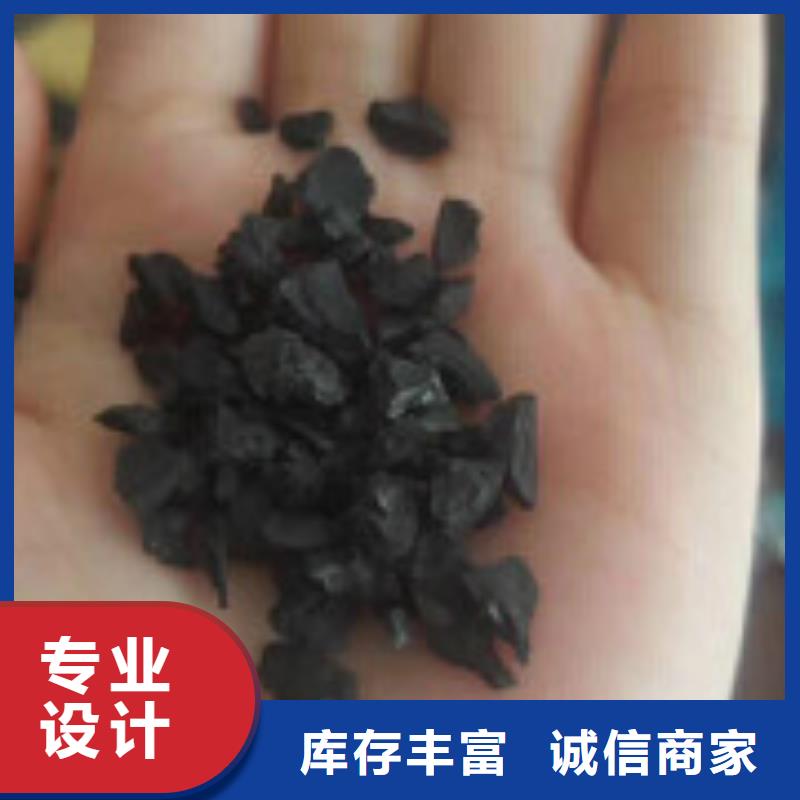 【果壳活性炭聚丙烯酰胺源头直供】