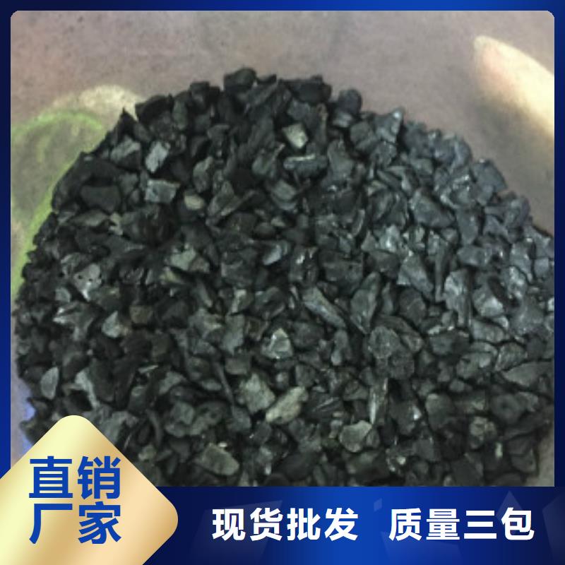 果壳活性炭聚合氯化铝定制速度快工期短