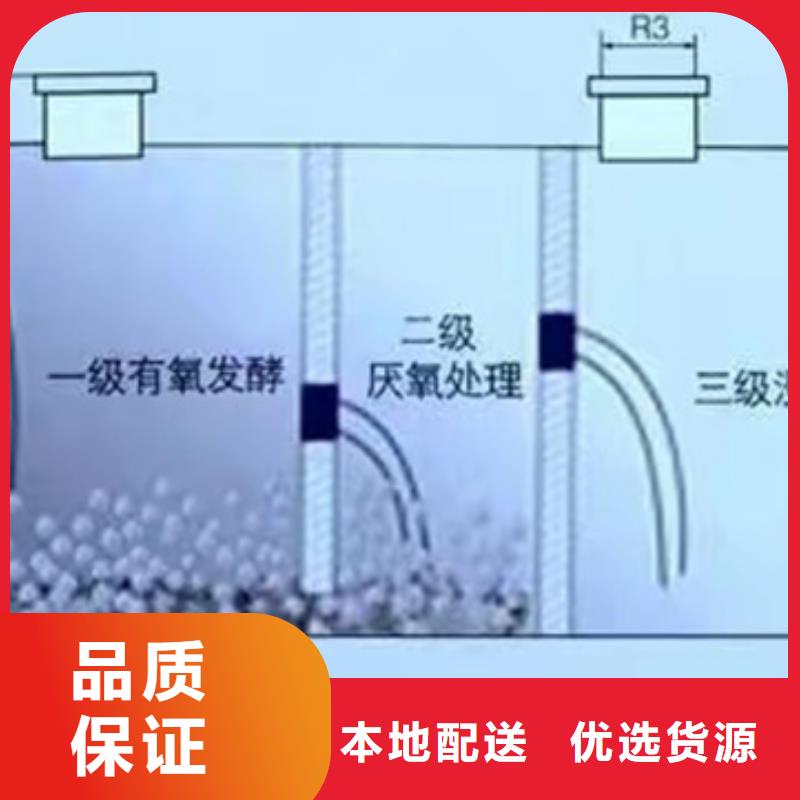 化粪池保障