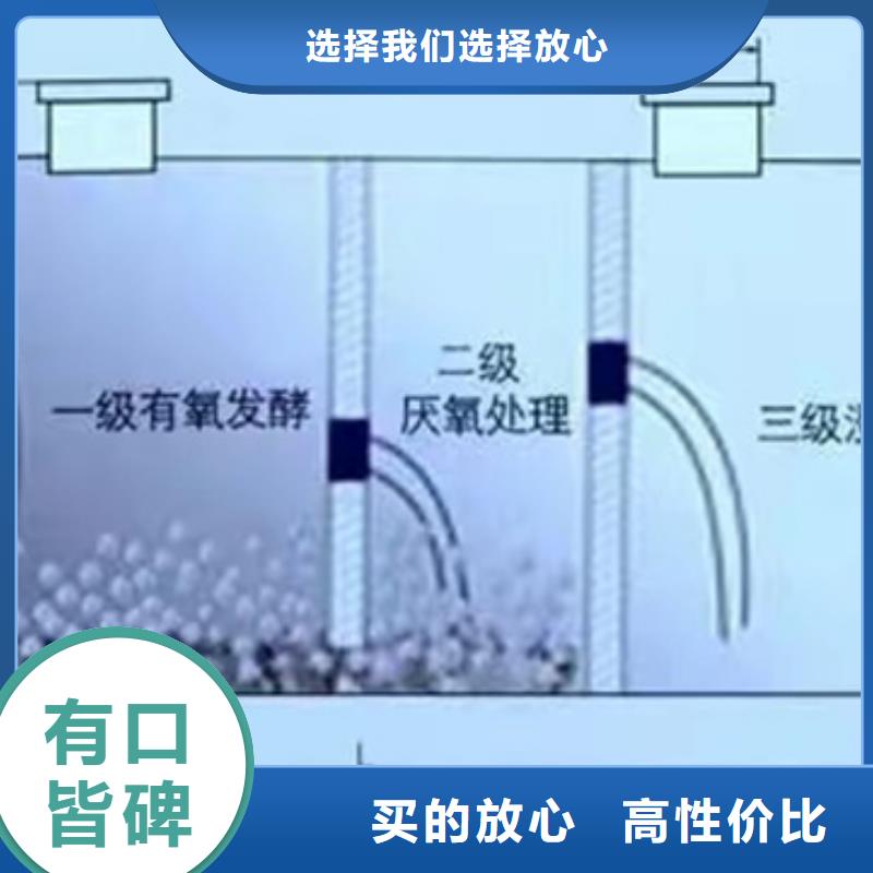 化粪池_玻璃钢化粪池玻璃钢化粪池多种规格供您选择