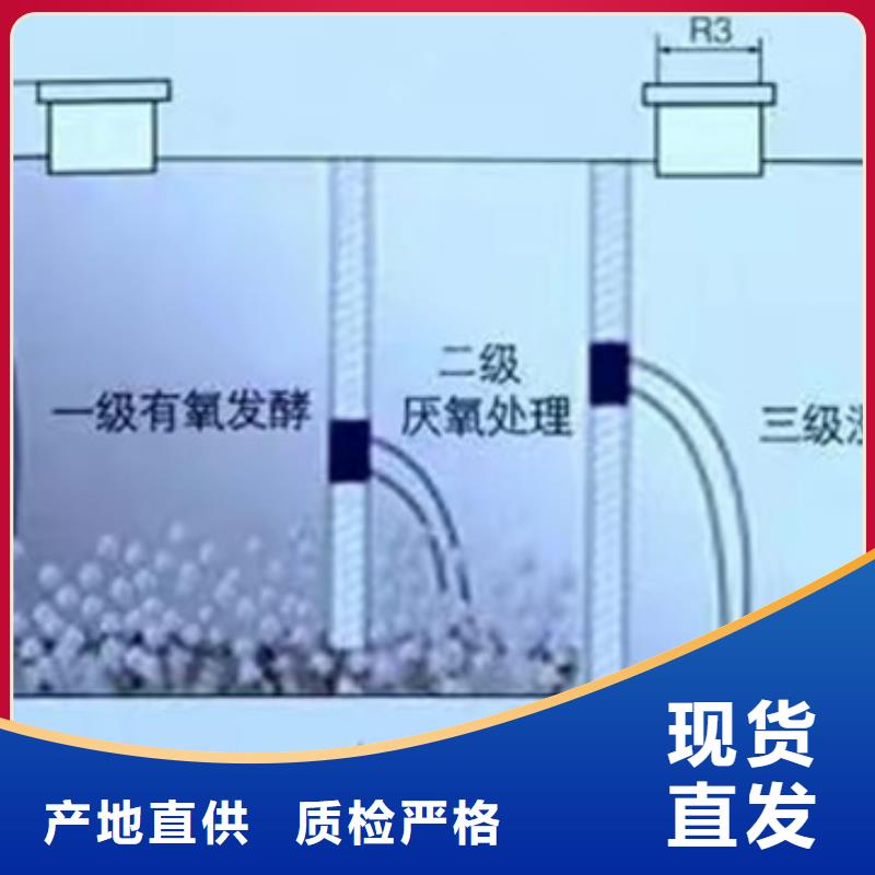 化粪池玻璃钢化粪池应用领域