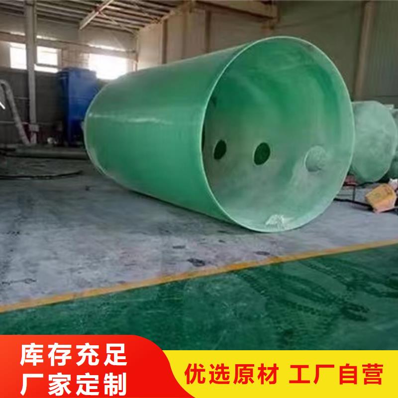化粪池【化粪池厂家】多种规格可选