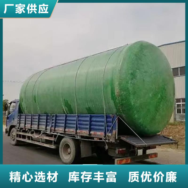 化粪池讲信誉保质量