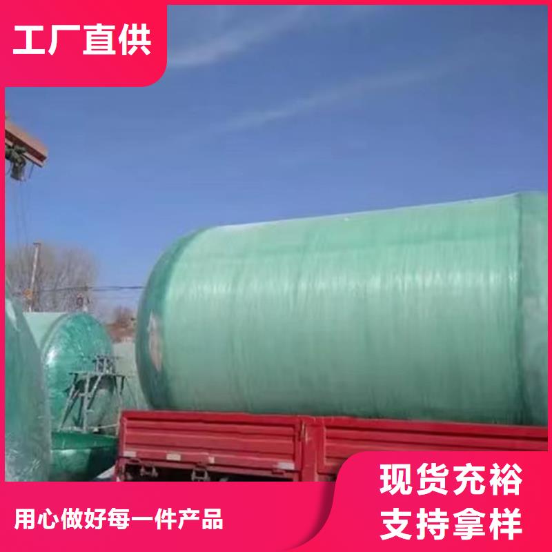 化粪池玻璃钢化粪池诚信为本