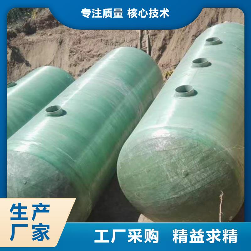 化粪池玻璃钢化粪池应用领域