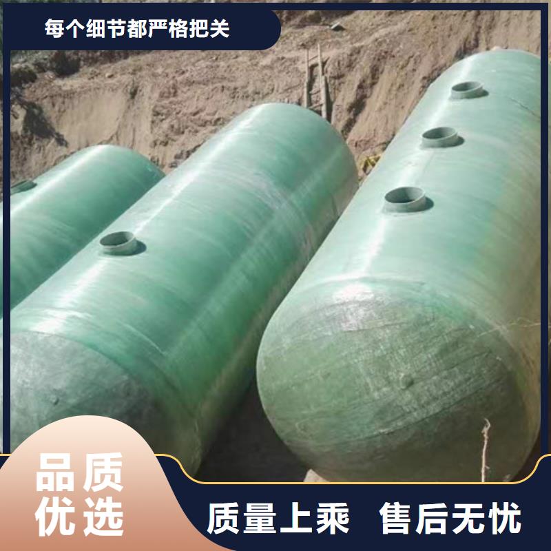 化粪池玻璃钢化粪池材质实在